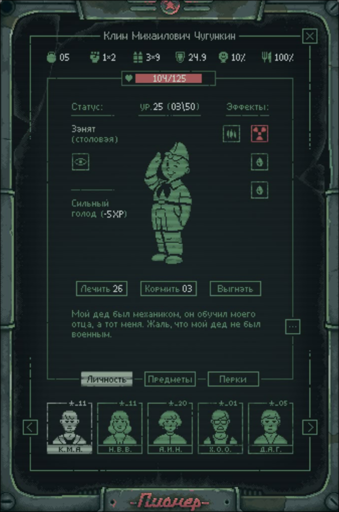 gruv3